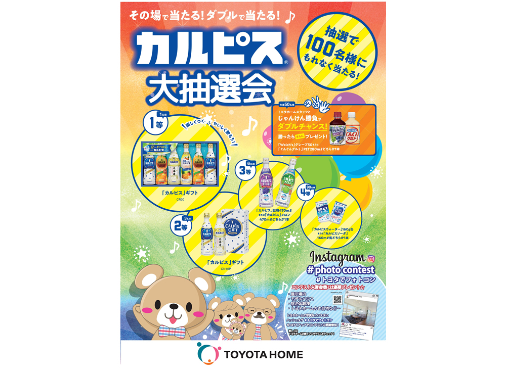 9月イベントのご案内サムネイル画像