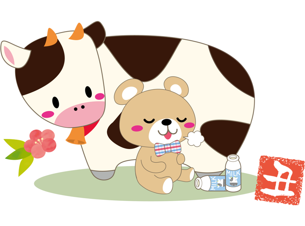 あけましておめでとうございますサムネイル画像