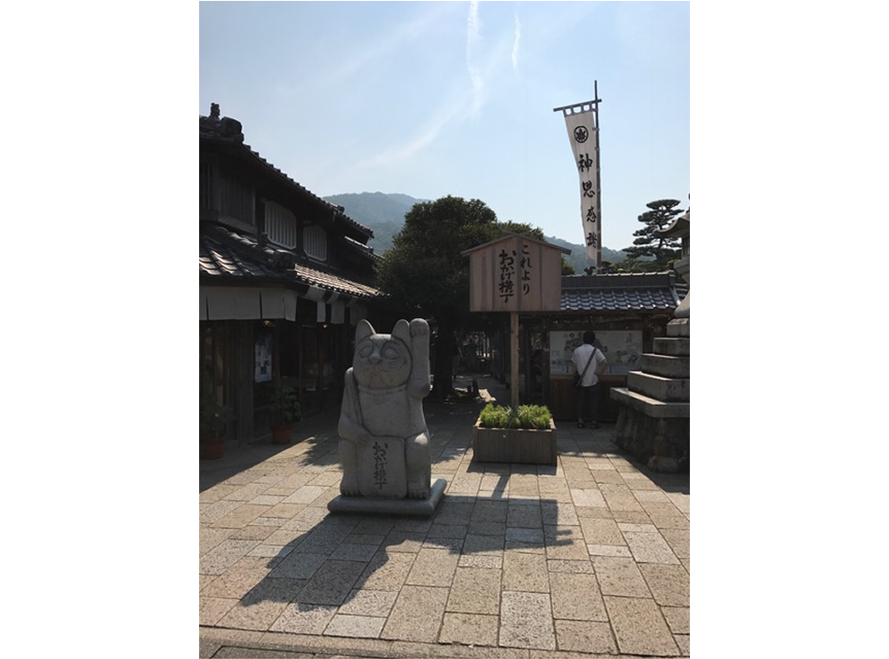 伊勢めぐりサムネイル画像