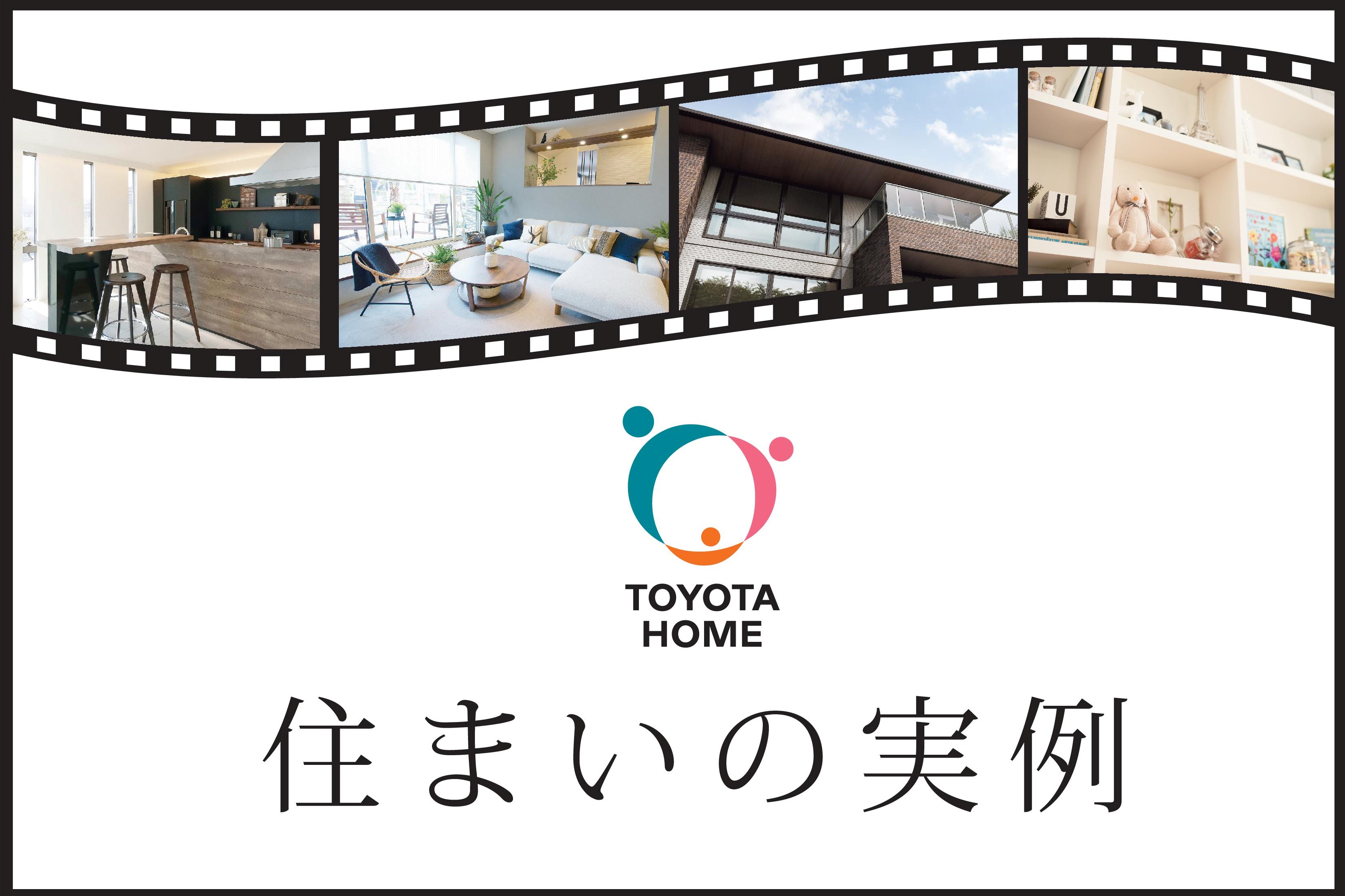 ★建築実例★滋賀県Ｎ様邸の建築実例を公開サムネイル画像