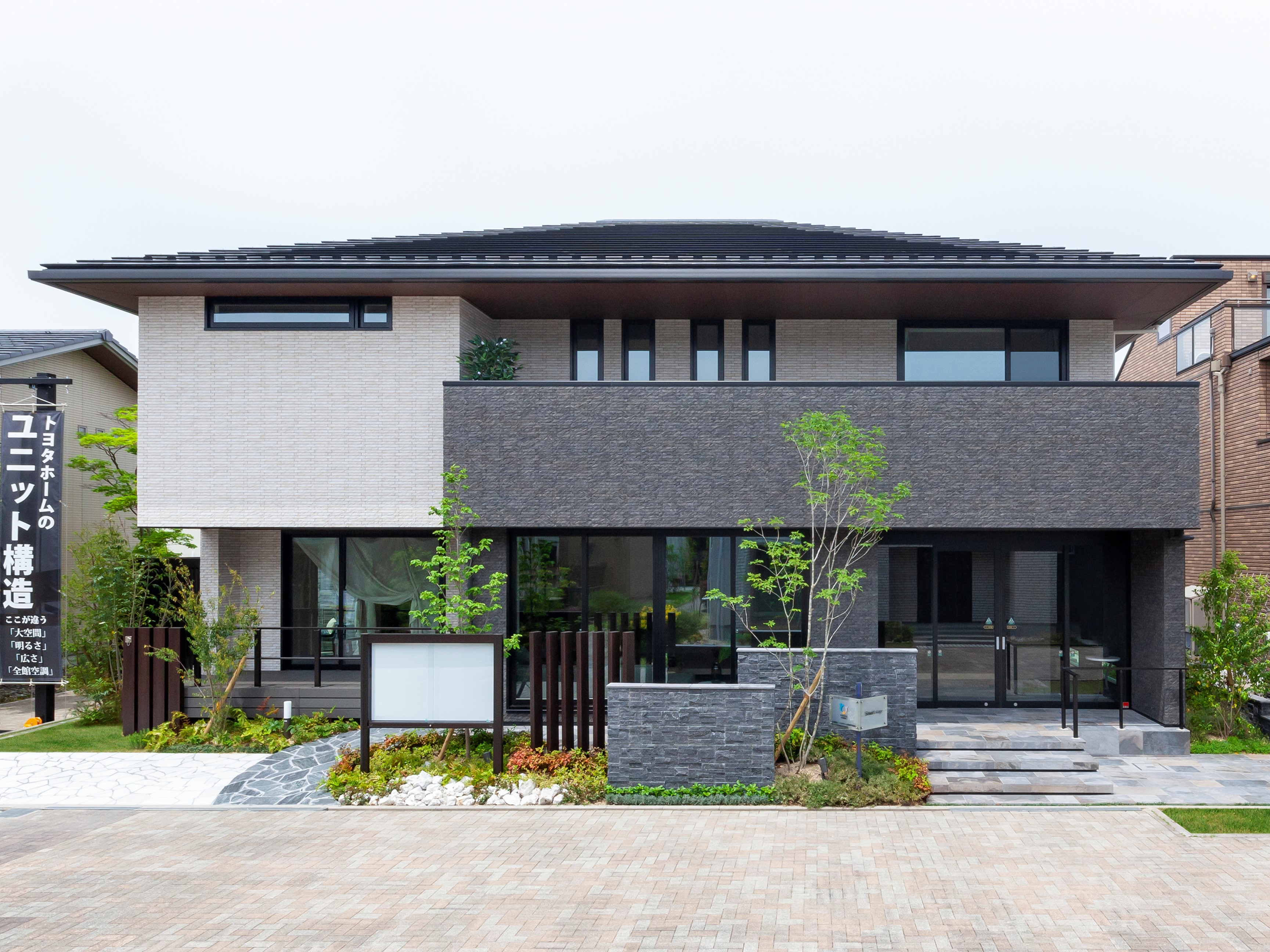 草津展示場サムネイル画像