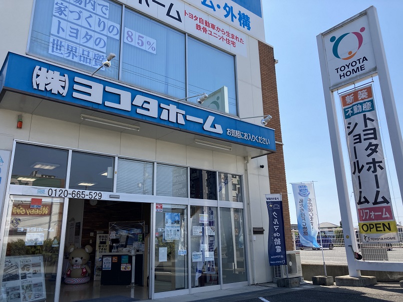 あすたむらんどへLet‘ｓGo！サムネイル画像