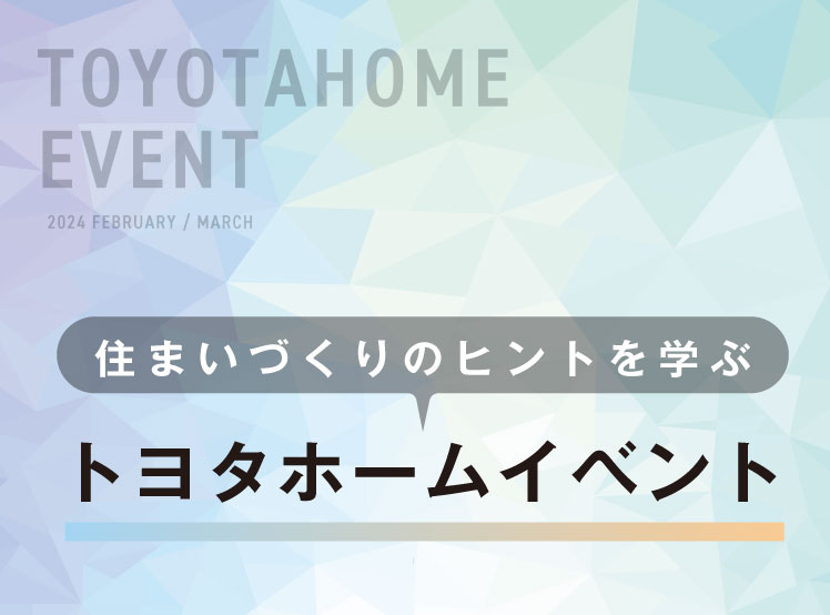 【京滋エリアイベント】2024年4月～6月サムネイル画像