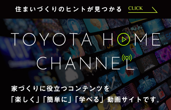 TOYOTAHOME CHANNEL