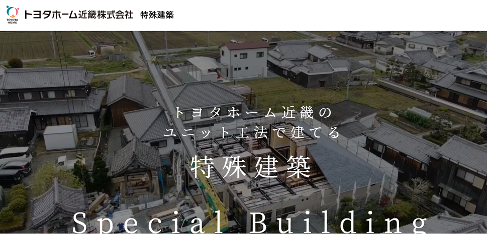 寺院建築もやっております★サムネイル画像