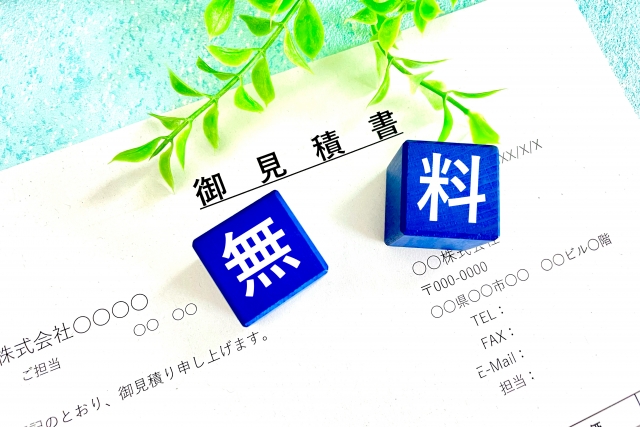【9月は半期決算期！】相見積もり無料です、ぜひご相談ください☆トヨタホーム☆鉄骨☆全館空調☆ZEH☆基礎断熱☆標準仕様☆災害に強いサムネイル画像